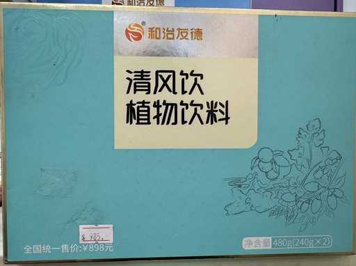 清風飲植物飲料